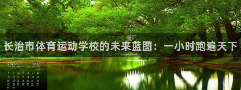 米兰体育官网下载娱乐