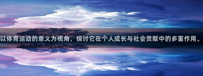 米兰体育官网下载是干嘛的公司