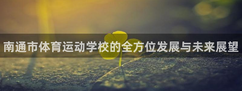 米兰体育官方正版app科技