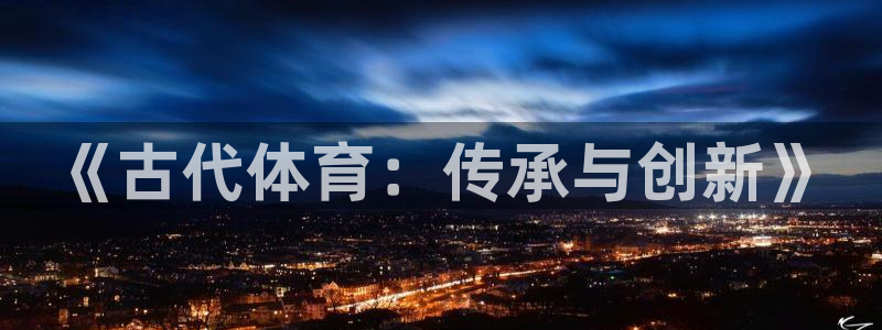 米兰体育官方正版app开户