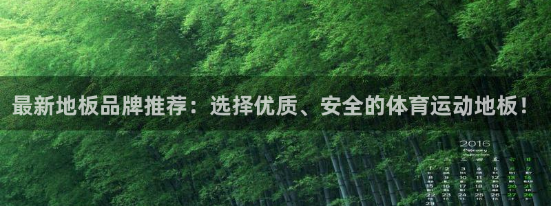 海南米兰体育官网下载