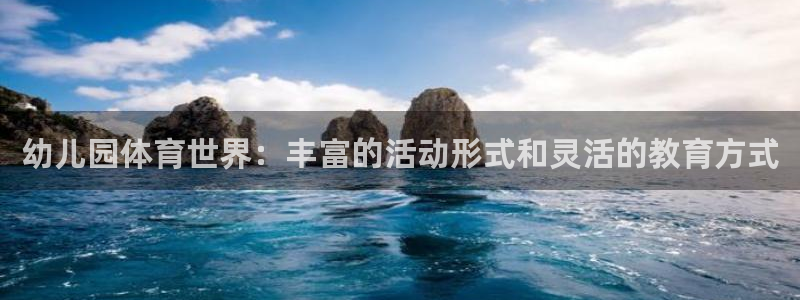 米兰体育官网下载平台APP