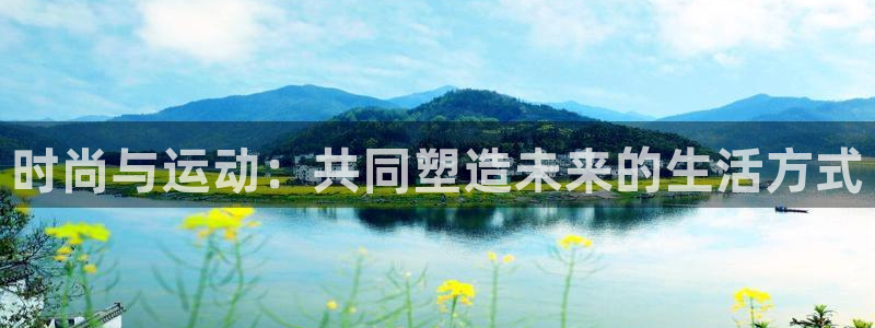 海南米兰体育官网下载